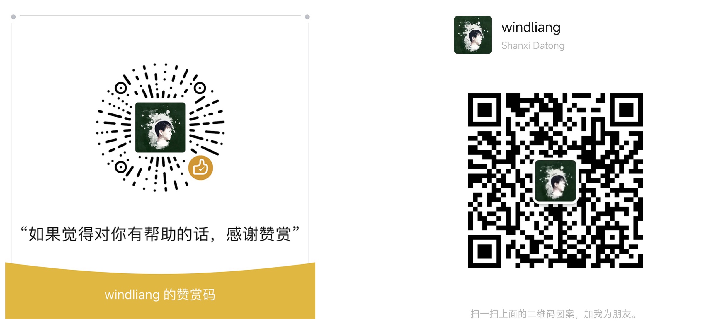 windliang wechat